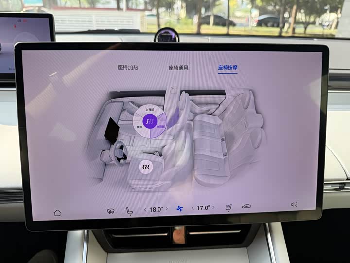 Фото 14 - Luxeed S7