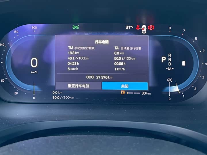 Фото 12 - Volvo S60