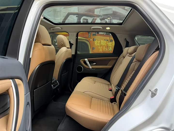 Фото 10 - Land Rover Discovery Sport Hybrid