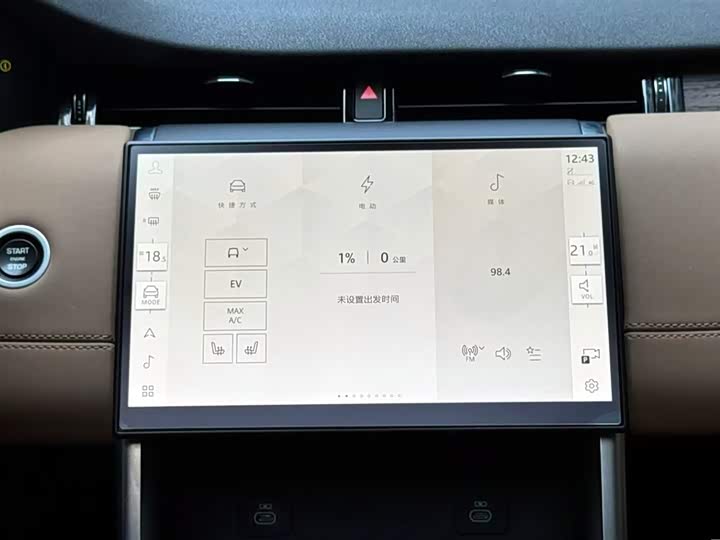 Фото 14 - Land Rover Discovery Sport Hybrid