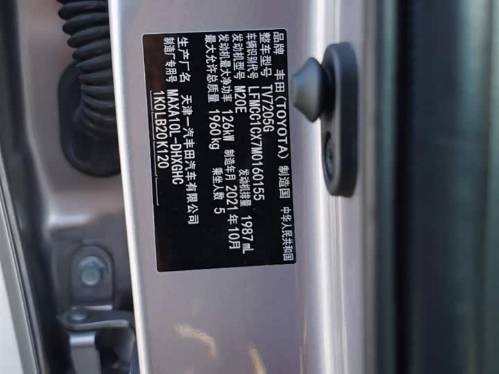 Фото 23 - Toyota Izoa