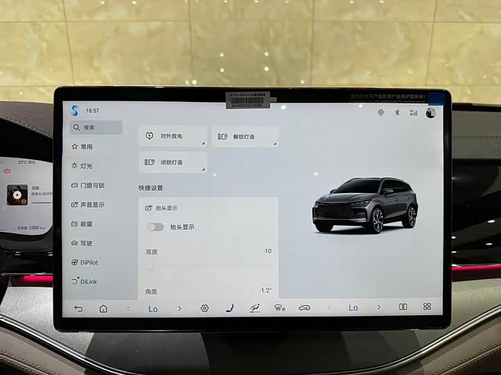 Фото 11 - BYD Tang Hybrid/EV