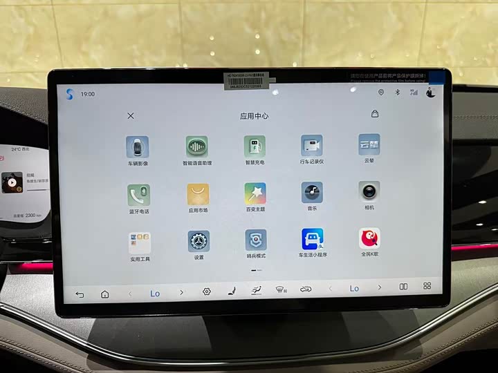 Фото 14 - BYD Tang Hybrid/EV