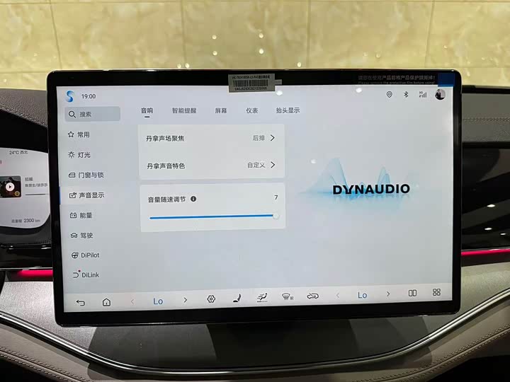 Фото 15 - BYD Tang Hybrid/EV