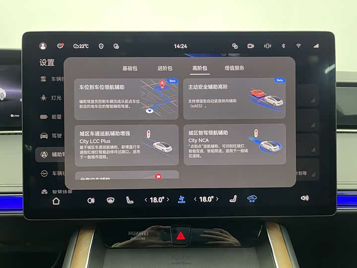 Фото 18 - Stelato S9