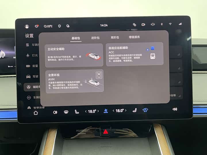 Фото 19 - Stelato S9