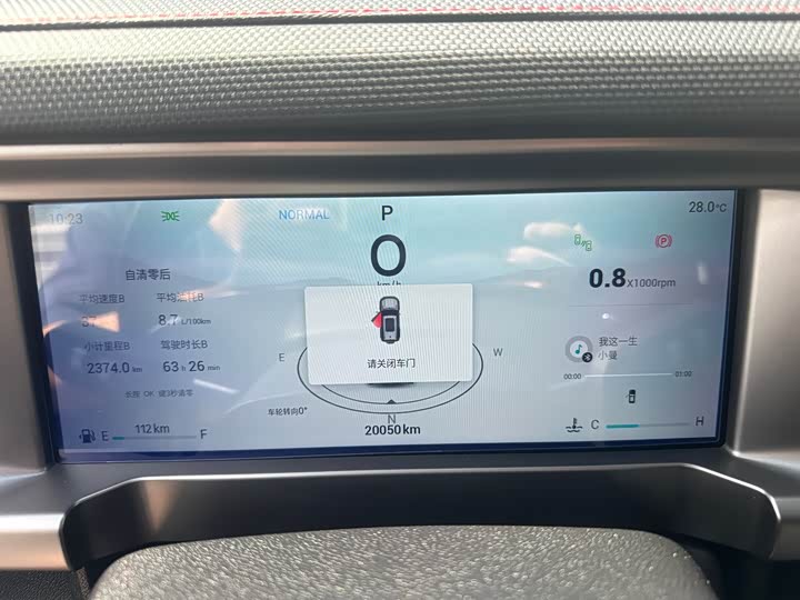 Фото 10 - Jetour T2