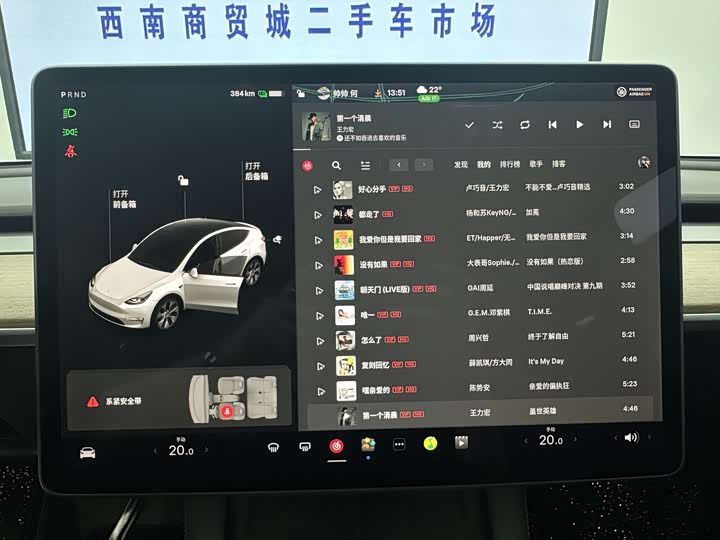 Фото 15 - Tesla Model Y