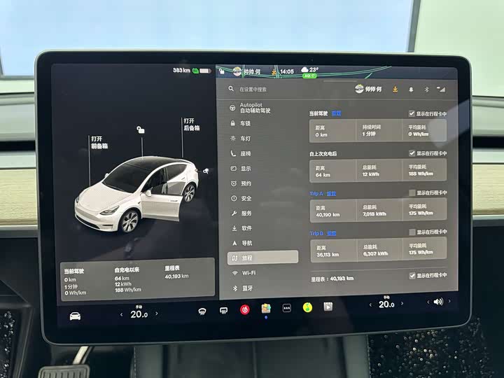 Фото 21 - Tesla Model Y