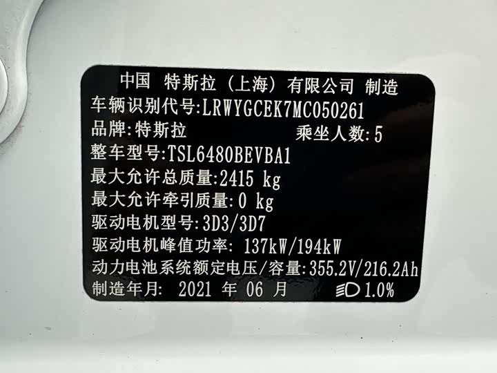 Фото 28 - Tesla Model Y