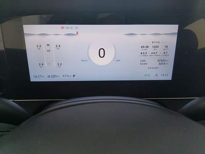 Фото 12 - Roewe D7