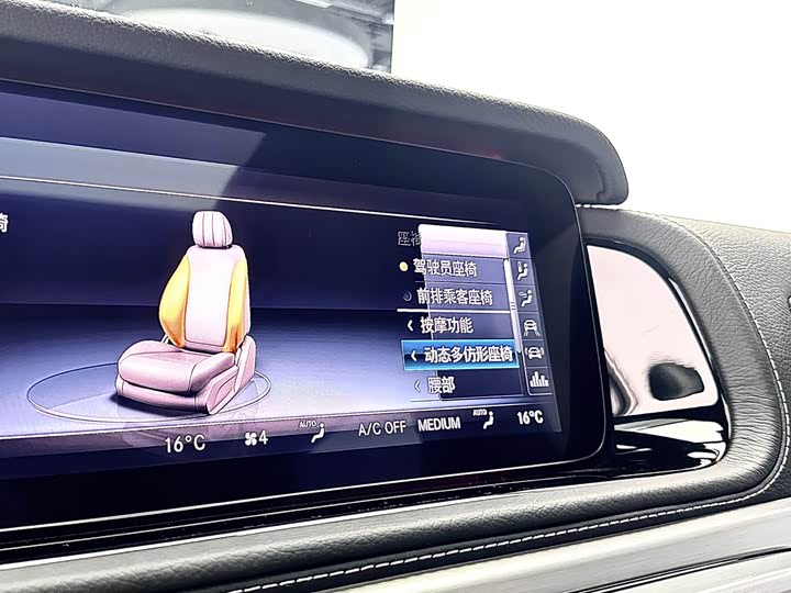 Фото 21 - Mercedes-Benz G-Class AMG