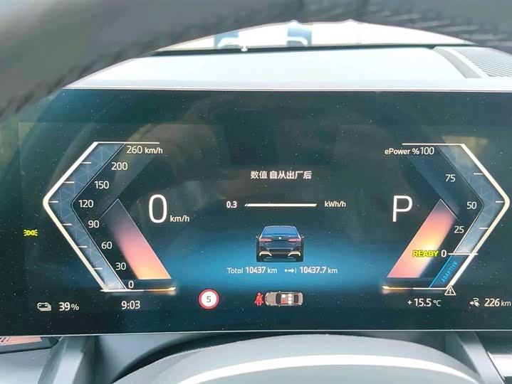 Фото 11 - BMW i5