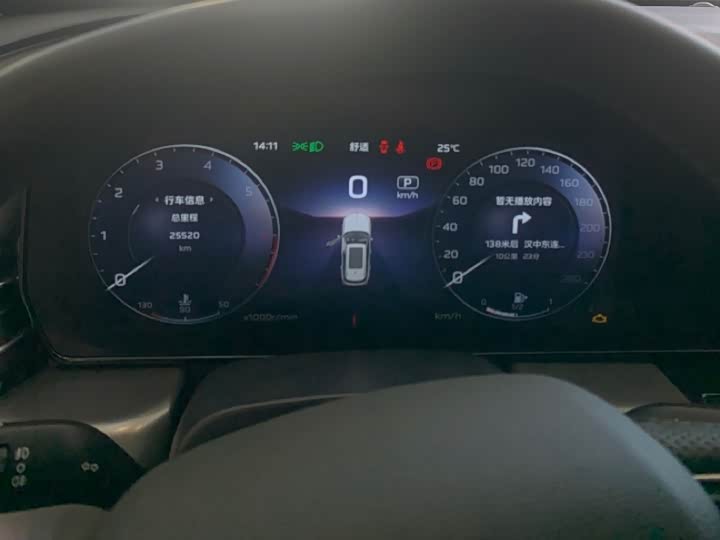 Фото 11 - Hongqi HS5