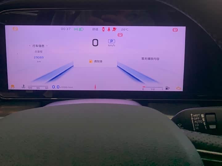 Фото 12 - Hongqi HS5