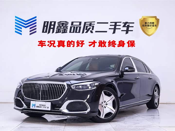 Фото 1 - Mercedes-Benz Maybach S-Class