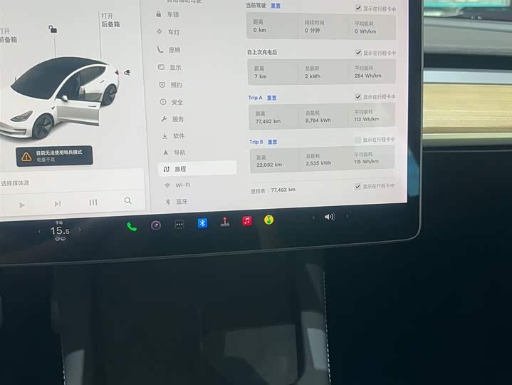 Фото 11 - Tesla Model 3