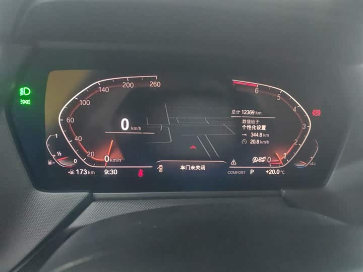 Фото 11 - BMW 2 Series