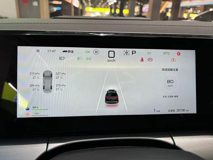 Фото 3 - BYD Song L DM-i Hybrid