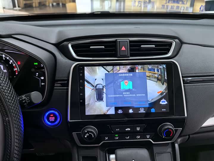 Фото 13 - Honda CR-V