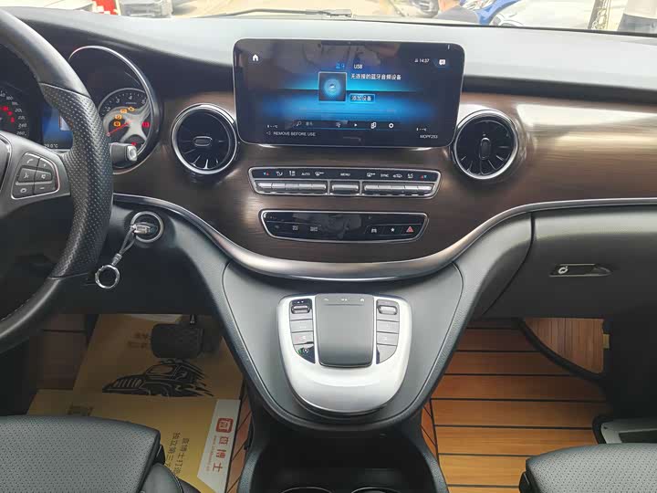 Фото 9 - Mercedes-Benz V-Class