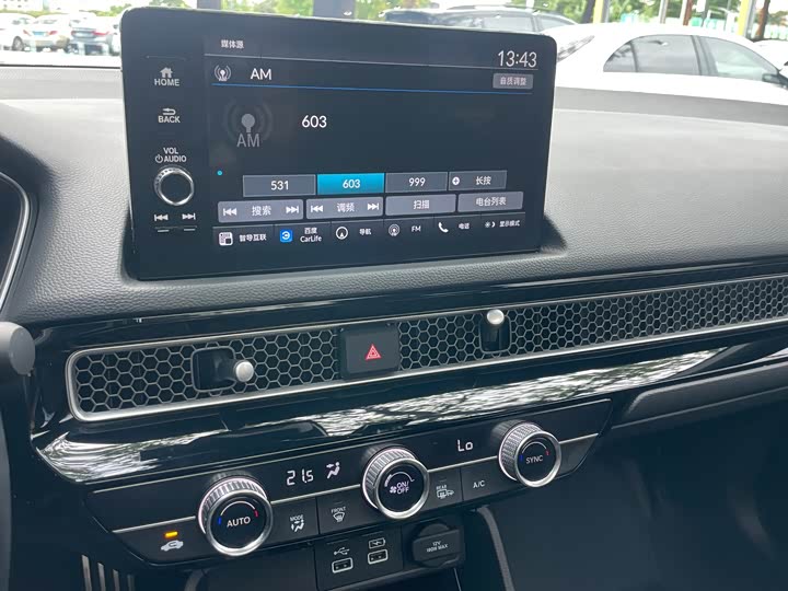 Фото 15 - Honda Civic