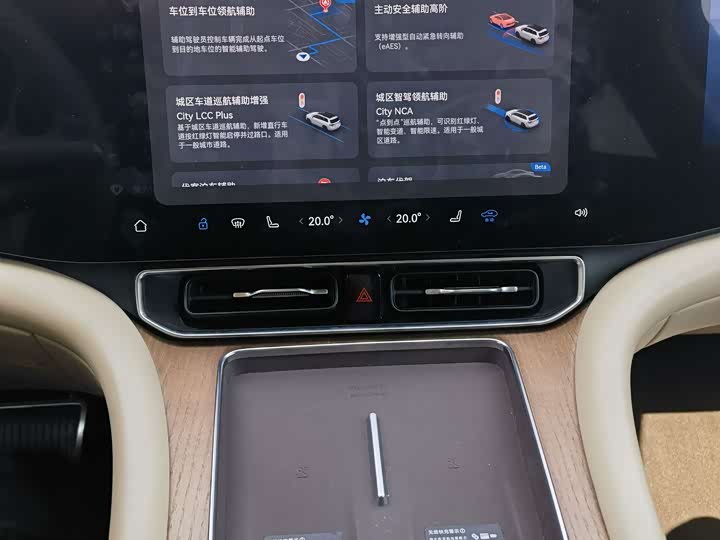 Фото 13 - Aito M9