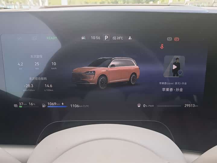 Фото 5 - Aito M9