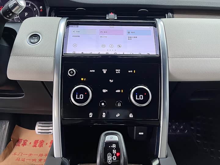 Фото 12 - Land Rover Discovery Sport