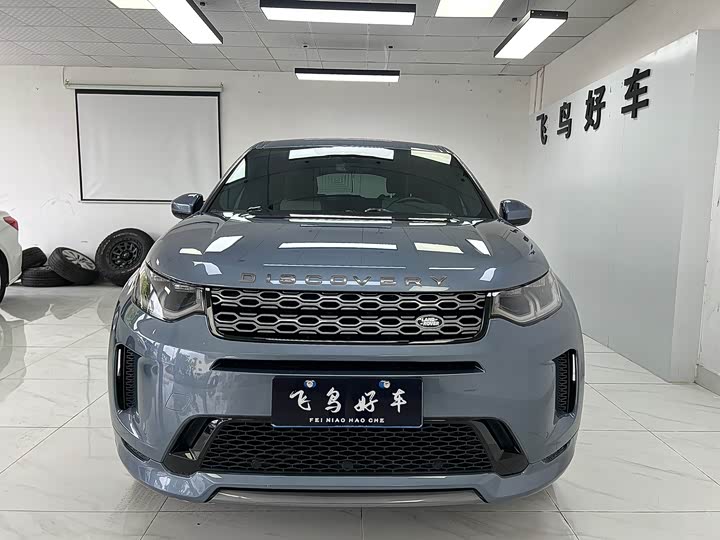 Фото 3 - Land Rover Discovery Sport