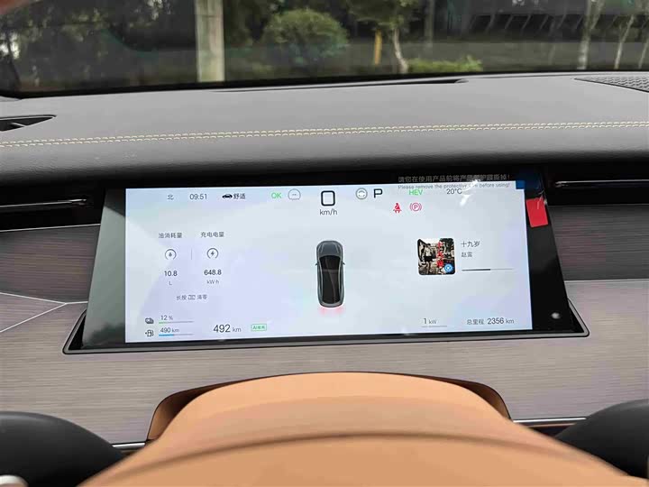 Фото 18 - BYD Han L