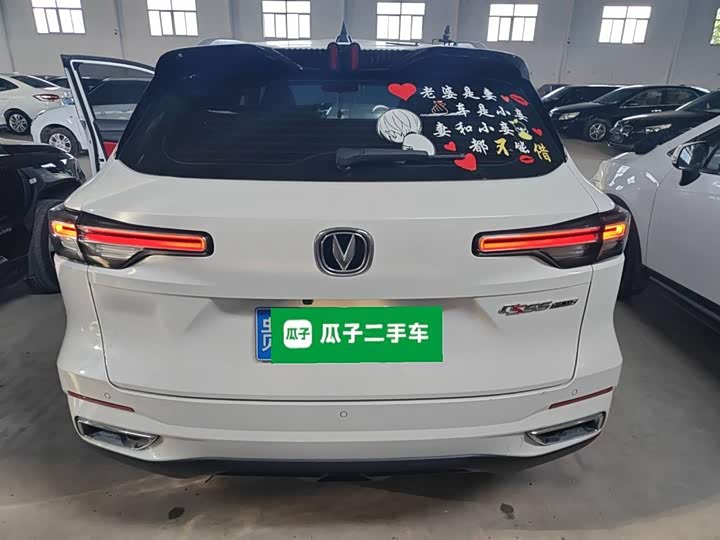 Фото 6 - Changan CS55 Plus