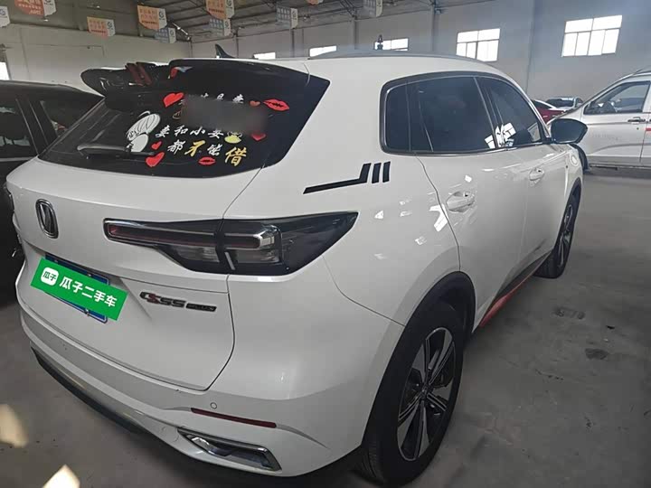 Фото 7 - Changan CS55 Plus