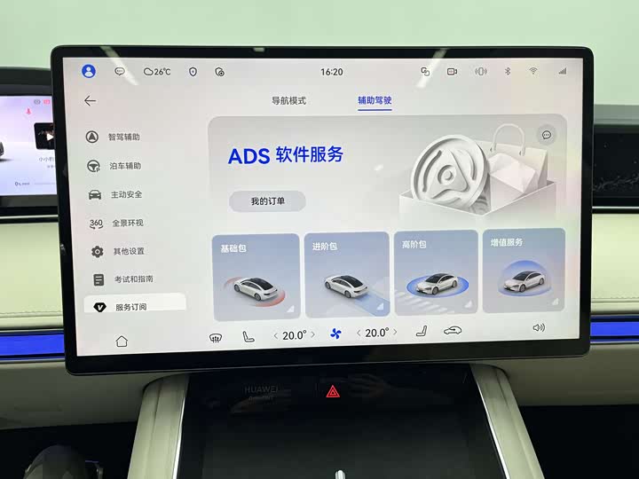 Фото 18 - Stelato S9