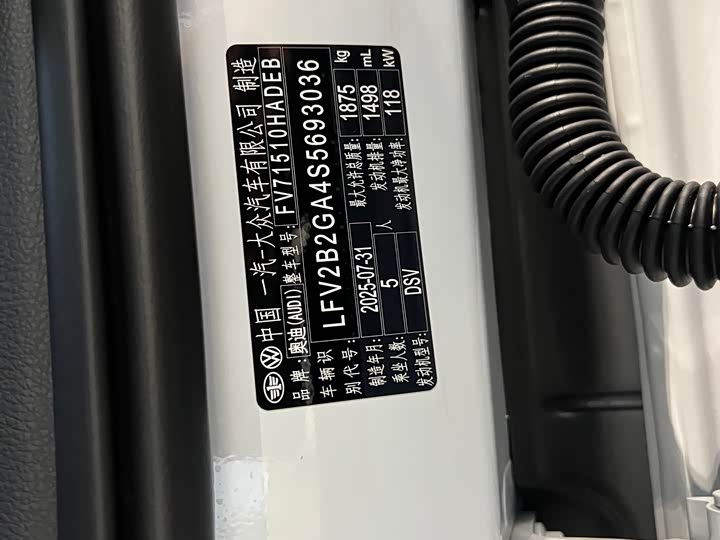 Фото 16 - Audi Q2L