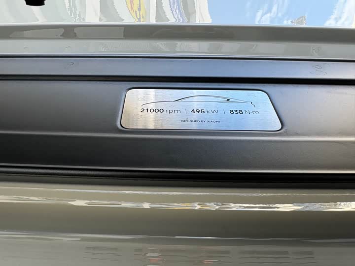 Фото 13 - Xiaomi SU7