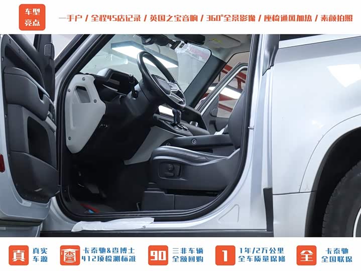 Фото 10 - Land Rover Defender