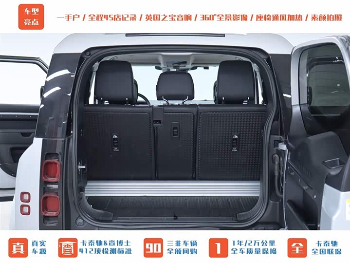 Фото 11 - Land Rover Defender