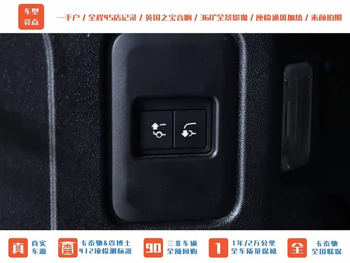 Фото 12 - Land Rover Defender