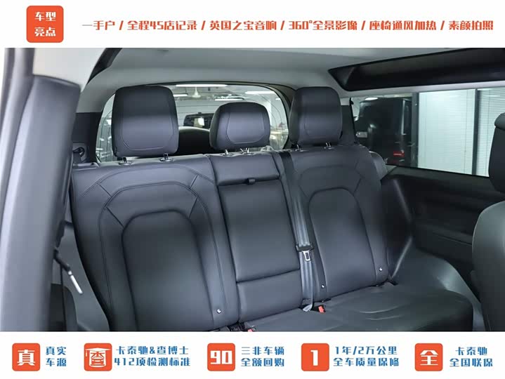 Фото 13 - Land Rover Defender