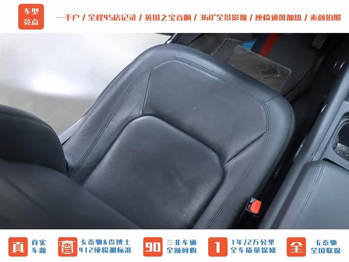 Фото 18 - Land Rover Defender