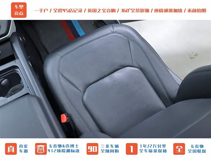 Фото 19 - Land Rover Defender