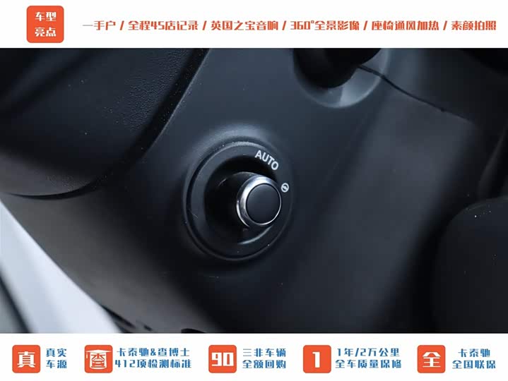 Фото 20 - Land Rover Defender