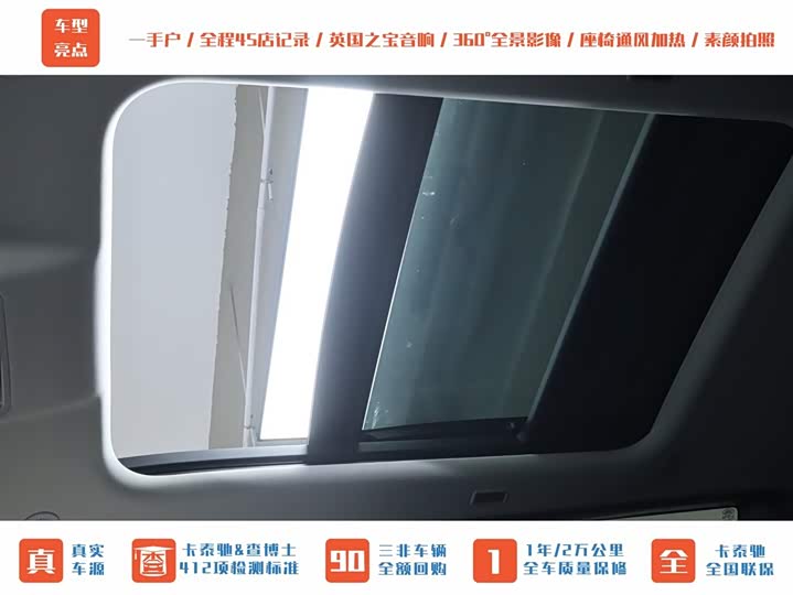 Фото 21 - Land Rover Defender