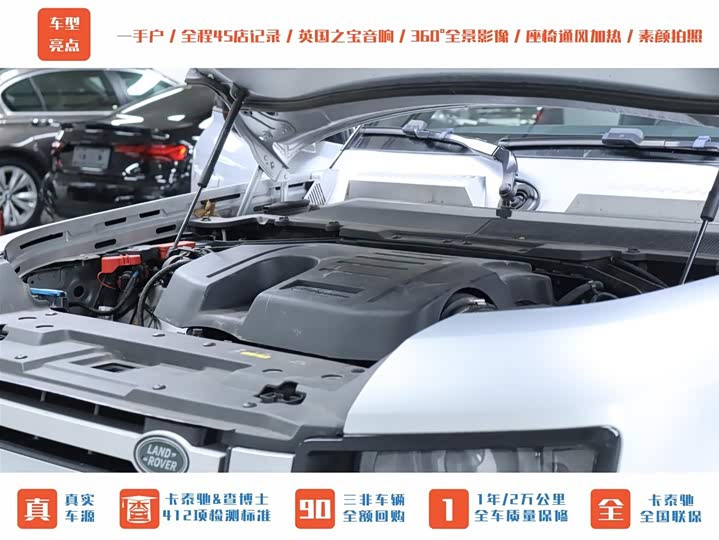 Фото 22 - Land Rover Defender