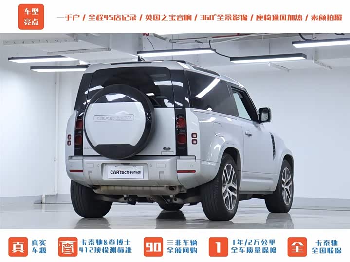 Фото 25 - Land Rover Defender