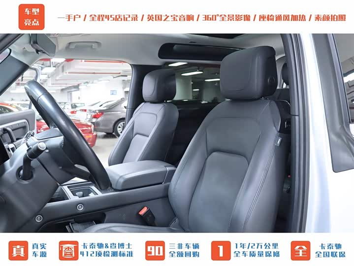 Фото 3 - Land Rover Defender