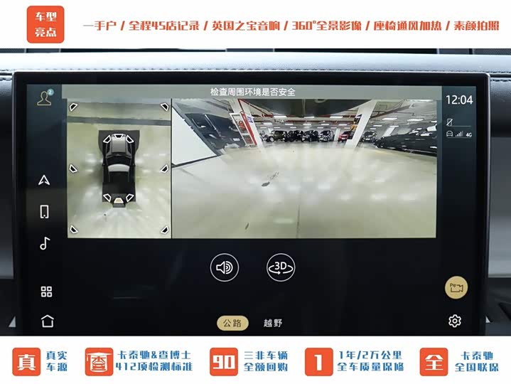 Фото 31 - Land Rover Defender