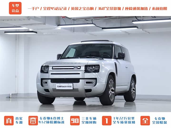 Фото 32 - Land Rover Defender