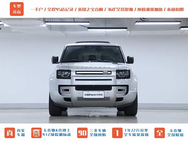 Фото 33 - Land Rover Defender